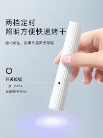 Essential Tools for Wearing Nail Extensions: Handheld Mini UV Nail Gel Pen - 20s/60s Dual-timer for Rapid Curing - Portable Single-finger Nail Li (Color: White)